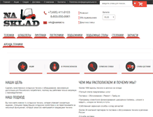 Tablet Screenshot of nasklad.ru